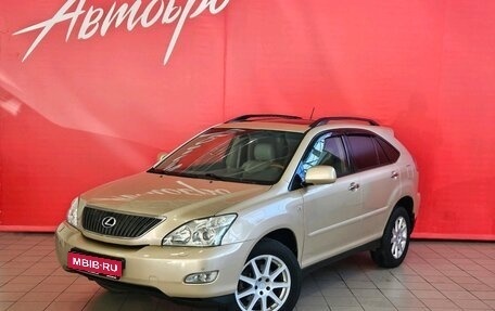 Lexus RX II рестайлинг, 2008 год, 1 495 000 рублей, 1 фотография