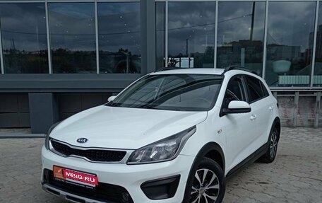 KIA Rio IV, 2018 год, 1 407 000 рублей, 1 фотография