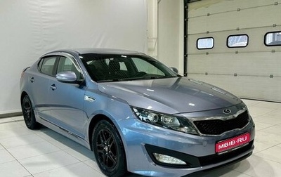 KIA K5 I рестайлинг, 2011 год, 1 249 900 рублей, 1 фотография