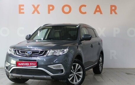 Geely Atlas I, 2019 год, 1 825 000 рублей, 1 фотография