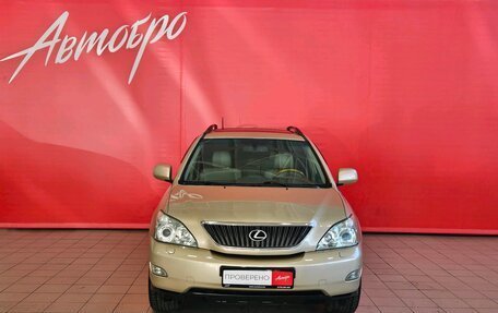 Lexus RX II рестайлинг, 2008 год, 1 495 000 рублей, 8 фотография