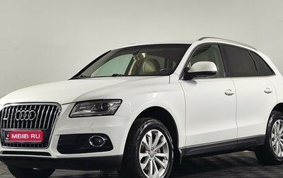 Audi Q5, 2013 год, 1 599 000 рублей, 1 фотография