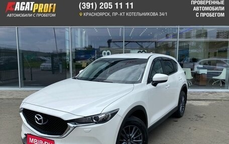 Mazda CX-5 II, 2022 год, 3 290 000 рублей, 1 фотография