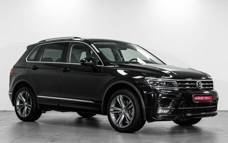 Volkswagen Tiguan II, 2018 год, 3 169 000 рублей, 1 фотография