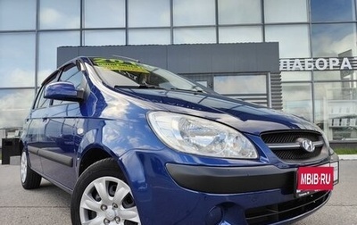 Hyundai Getz I рестайлинг, 2009 год, 780 000 рублей, 1 фотография