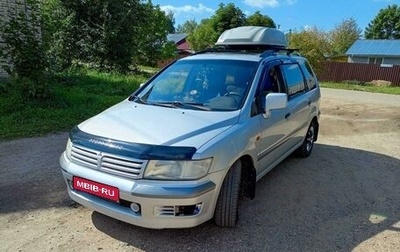 Mitsubishi Space Wagon III, 2001 год, 1 фотография