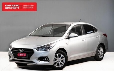 Hyundai Solaris II рестайлинг, 2019 год, 1 820 000 рублей, 1 фотография