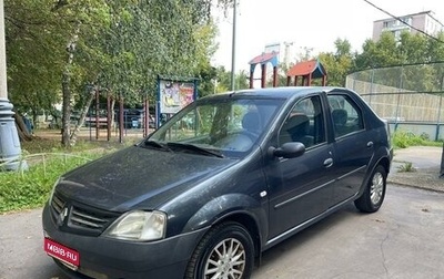 Renault Logan I, 2006 год, 285 000 рублей, 1 фотография