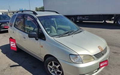 Toyota Corolla Spacio II, 1999 год, 399 000 рублей, 1 фотография