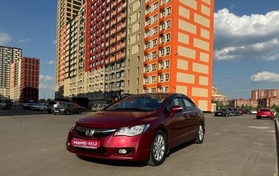 Honda Civic VIII, 2008 год, 740 000 рублей, 1 фотография