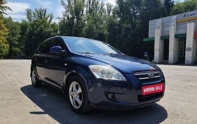 KIA cee'd I рестайлинг, 2008 год, 700 000 рублей, 1 фотография