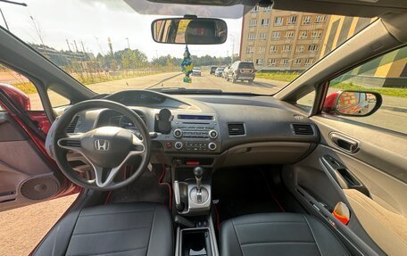 Honda Civic VIII, 2008 год, 740 000 рублей, 8 фотография