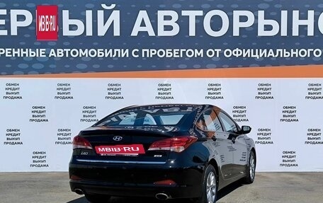 Hyundai i40 I рестайлинг, 2015 год, 1 599 000 рублей, 5 фотография