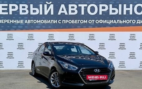 Hyundai i40 I рестайлинг, 2015 год, 1 599 000 рублей, 3 фотография