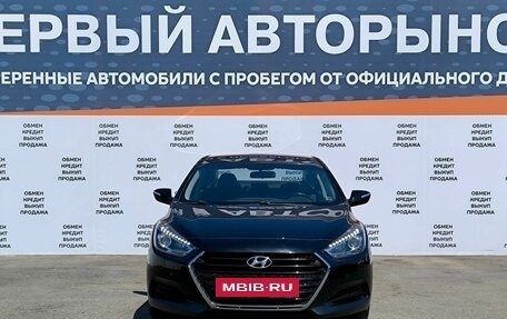 Hyundai i40 I рестайлинг, 2015 год, 1 599 000 рублей, 2 фотография