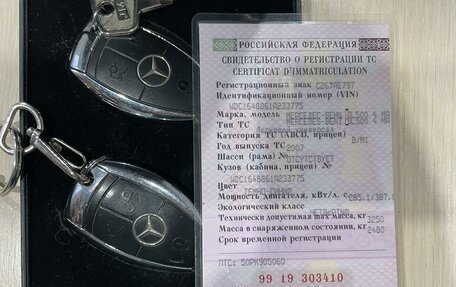 Mercedes-Benz GL-Класс, 2007 год, 1 540 000 рублей, 6 фотография