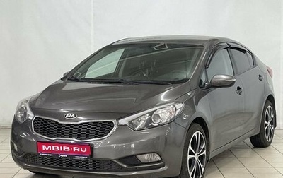 KIA Cerato III, 2013 год, 1 099 000 рублей, 1 фотография