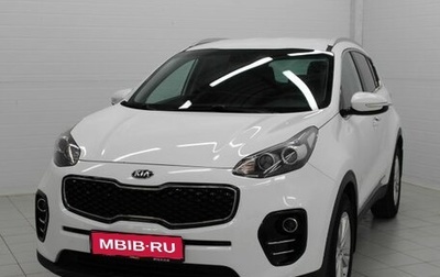 KIA Sportage IV рестайлинг, 2017 год, 1 700 000 рублей, 1 фотография