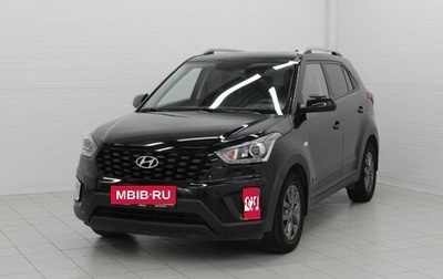 Hyundai Creta, 2021 год, 2 070 000 рублей, 1 фотография