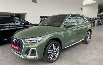 Audi Q5, 2023 год, 9 000 000 рублей, 1 фотография