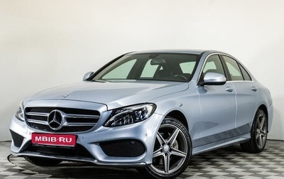 Mercedes-Benz C-Класс, 2014 год, 2 299 000 рублей, 1 фотография