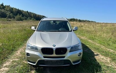 BMW X3, 2012 год, 1 899 999 рублей, 1 фотография