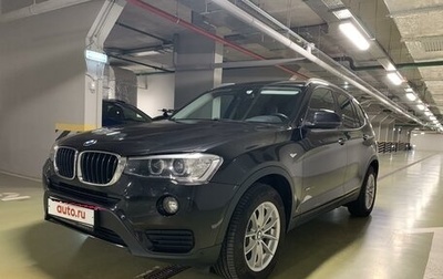 BMW X3, 2015 год, 2 780 000 рублей, 1 фотография