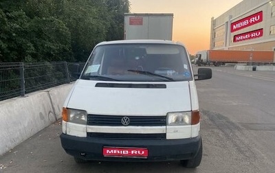 Volkswagen Transporter T4, 1993 год, 250 000 рублей, 1 фотография