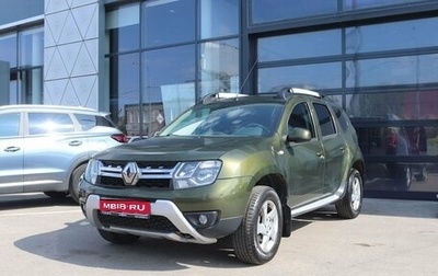 Renault Duster I рестайлинг, 2016 год, 1 599 000 рублей, 1 фотография