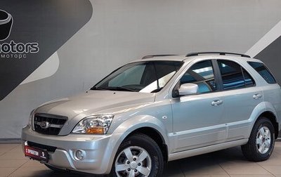 KIA Sorento IV, 2011 год, 1 165 000 рублей, 1 фотография