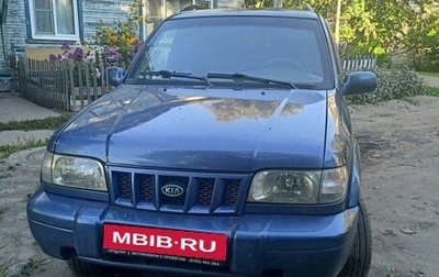 KIA Sportage IV рестайлинг, 2006 год, 400 000 рублей, 1 фотография