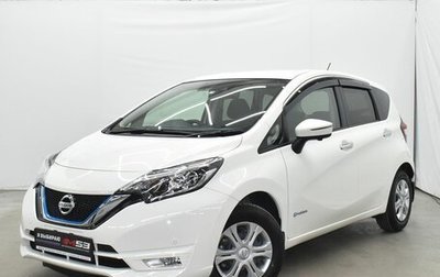 Nissan Note II рестайлинг, 2019 год, 1 460 995 рублей, 1 фотография