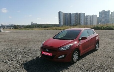 Hyundai i30 II рестайлинг, 2013 год, 1 099 000 рублей, 1 фотография