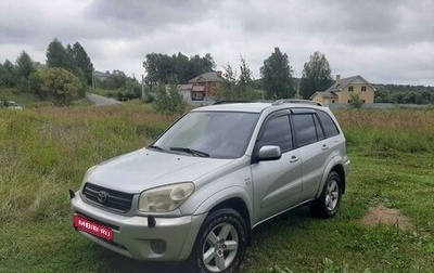 Toyota RAV4, 2004 год, 850 000 рублей, 1 фотография