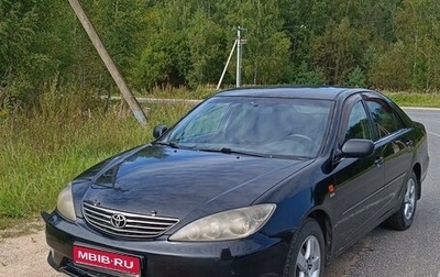 Toyota Camry V40, 2005 год, 820 000 рублей, 1 фотография