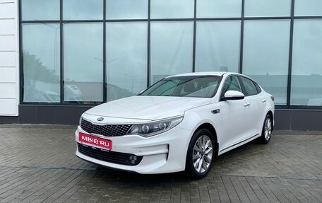 KIA Optima IV, 2017 год, 2 100 000 рублей, 1 фотография