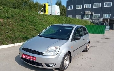 Ford Fiesta, 2005 год, 330 000 рублей, 1 фотография