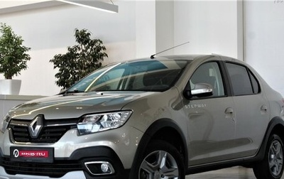 Renault Logan II, 2020 год, 1 455 000 рублей, 1 фотография