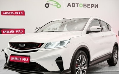 Geely Coolray I, 2023 год, 2 230 000 рублей, 1 фотография