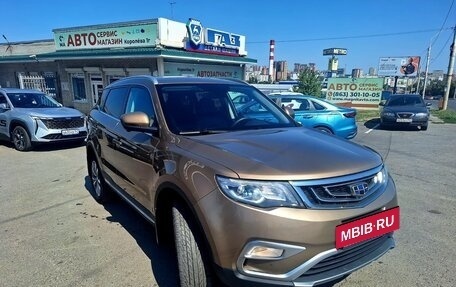 Geely Atlas I, 2019 год, 1 850 000 рублей, 2 фотография