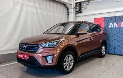 Hyundai Creta I рестайлинг, 2018 год, 1 745 890 рублей, 1 фотография