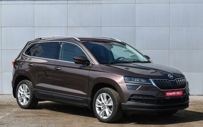 Skoda Karoq I, 2020 год, 1 940 000 рублей, 1 фотография