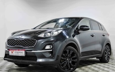 KIA Sportage IV рестайлинг, 2018 год, 1 905 500 рублей, 1 фотография