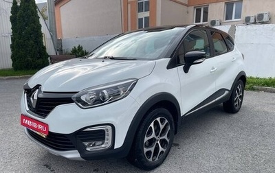 Renault Kaptur I рестайлинг, 2017 год, 1 930 000 рублей, 1 фотография