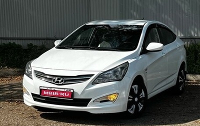 Hyundai Solaris II рестайлинг, 2014 год, 1 170 000 рублей, 1 фотография