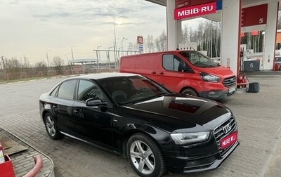 Audi A4, 2015 год, 2 300 000 рублей, 1 фотография