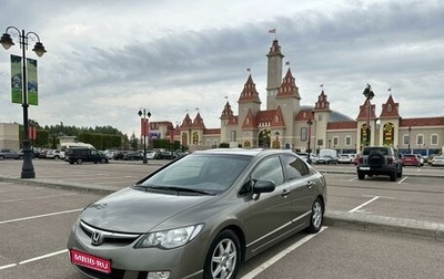 Honda Civic VIII, 2008 год, 905 000 рублей, 1 фотография