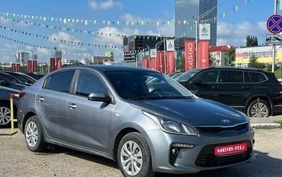 KIA Rio IV, 2020 год, 1 425 990 рублей, 1 фотография