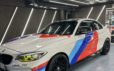 BMW 2 серия F22, 2015 год, 3 390 000 рублей, 1 фотография