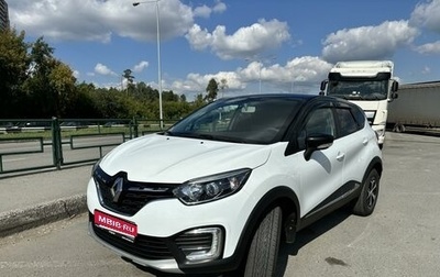 Renault Kaptur I рестайлинг, 2020 год, 1 900 000 рублей, 1 фотография